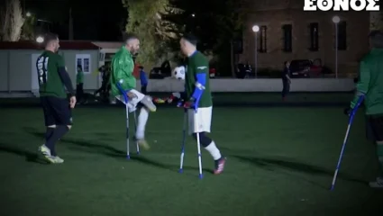 Παίζοντας ποδόσφαιρο με ένα πόδι…
