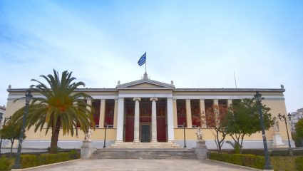 Λεφτά και καταξίωση: Τα 5 νέα, περιζήτητα επαγγέλματα που θα βγαίνουν μόνο μέσα απ’ τα ελληνικά, ιδιωτικά πανεπιστήμια