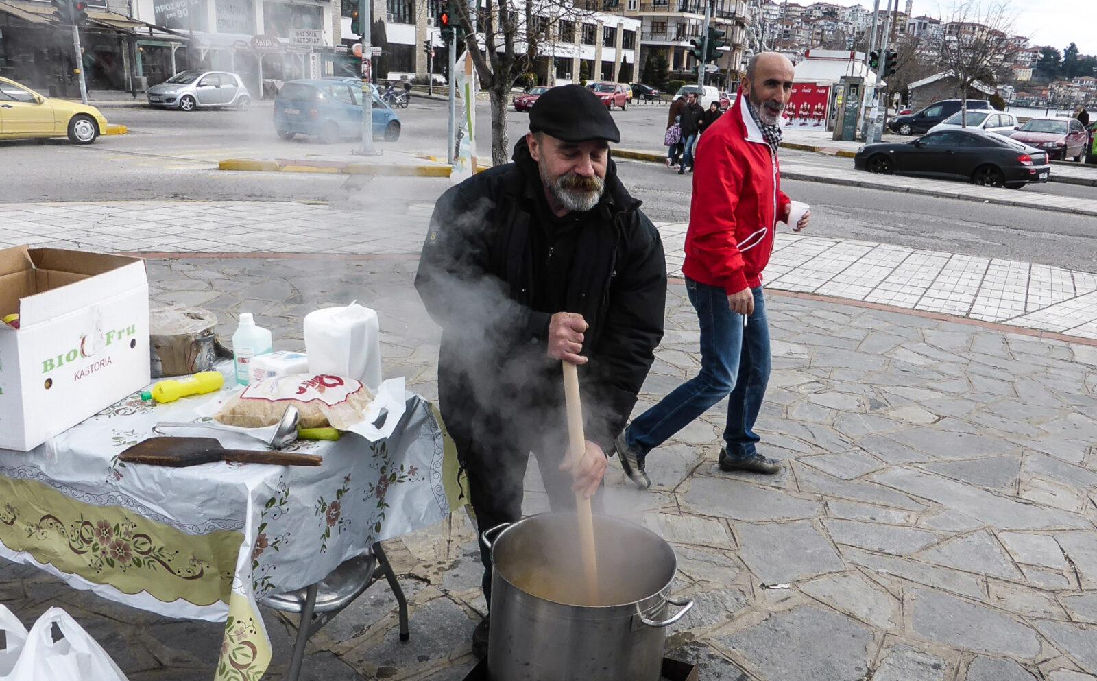 Άλλος Άνθρωπος