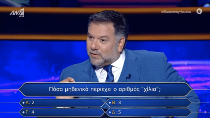 «Πόσα μηδενικά περιέχει ο αριθμός χίλια;»: Η πονηρή ερώτηση του Αρναούτογλου που σκάλωσε άσχημα τον παίκτη στον «Εκατομμυριούχο»