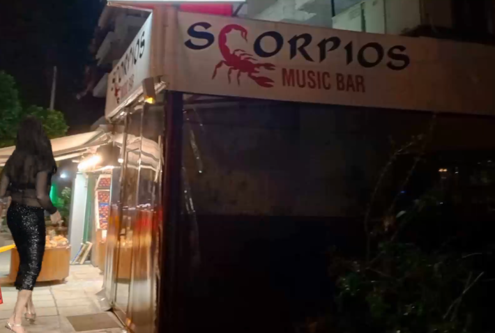 Scorpios music bar: Ο Ευαγγελάτος ξεσκεπάζει τα ένοχα μυστικά της μπαργούμαν  (Vid)