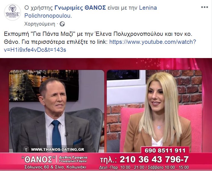 Τι έχουμε να δούμε πάλι: Επιστρέφει το καλύτερο... χειρότερο ριάλιτι στην ελληνική TV