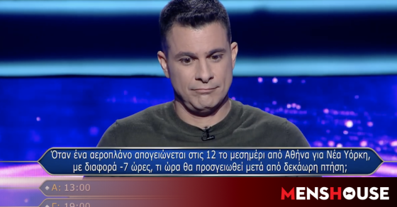 Arnatoglu’s phrase that tricked the player in the simplest question for the millionaire