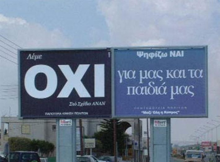 Το μεγάλο «όχι» της Κύπρου: Τι προέβλεπε το «σχέδιο Ανάν» που στήριξε ο Γιώργος Παπανδρέου και απέρριψε ο Τάσσος Παπαδόπουλος