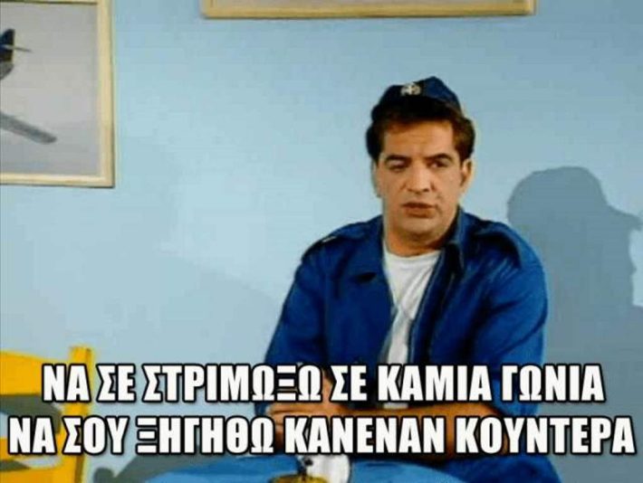 Μόνο ο Παλιός θα το έλεγε έτσι: Η μέρα που ο αδικοχαμένος Κώστας Ευριπιώτης είπε «το πιο δύσκολο ανέκδοτο του κόσμου» (Vid)