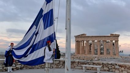 Βάζαμε -α αντί για -ω για πάνω από 30 χρόνια: Το κραυγαλέο λάθος στο «παρατσούκλι» της Ελλάδας που 9/10 κάνουν ακόμη λάθος