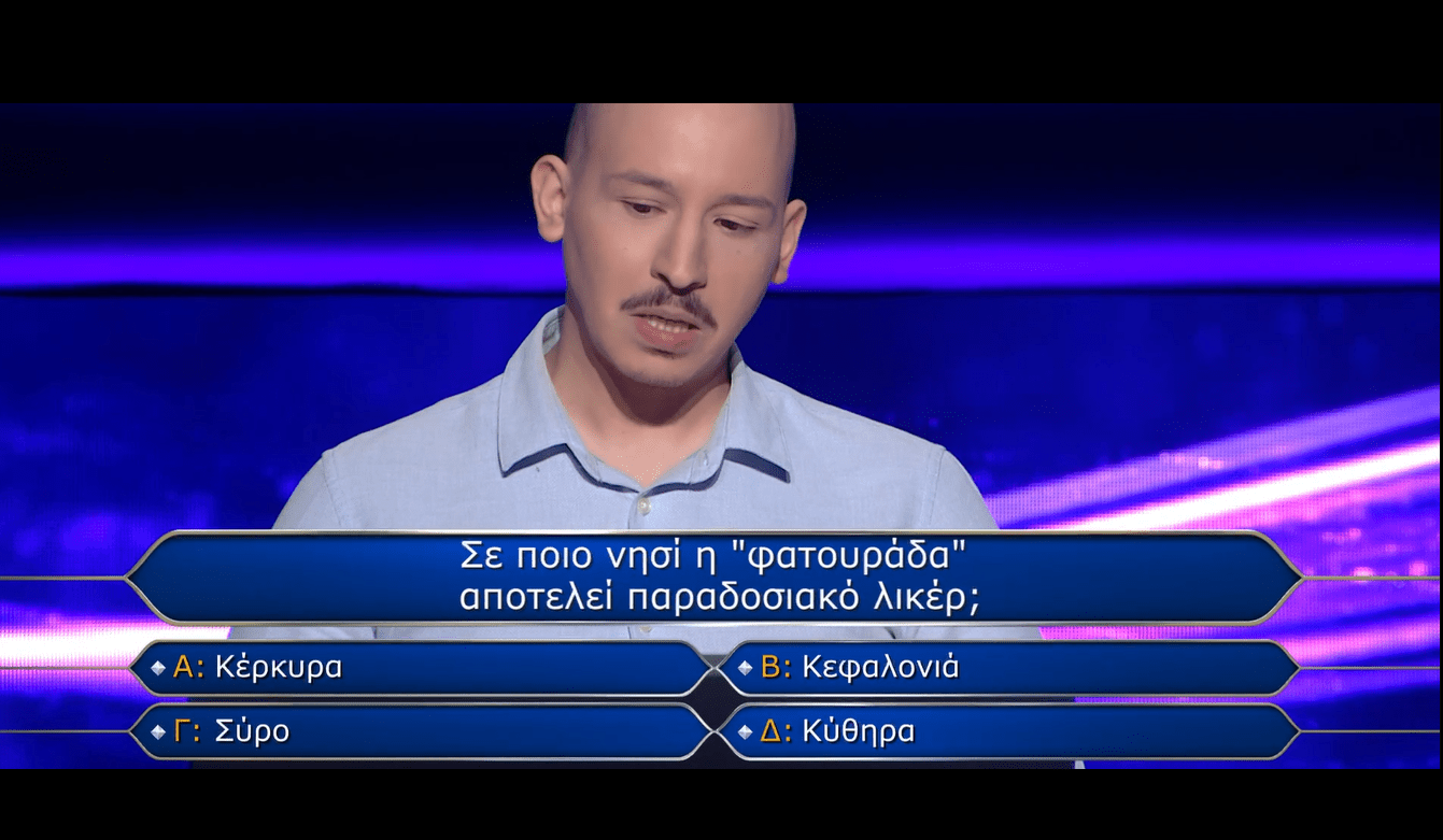 Σε ποιο νησί η «φατουράδα» αποτελεί παραδοσιακό λικέρ;