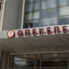 Η σιωπή του Μαξίμου για τον ΟΠΕΚΕΠΕ