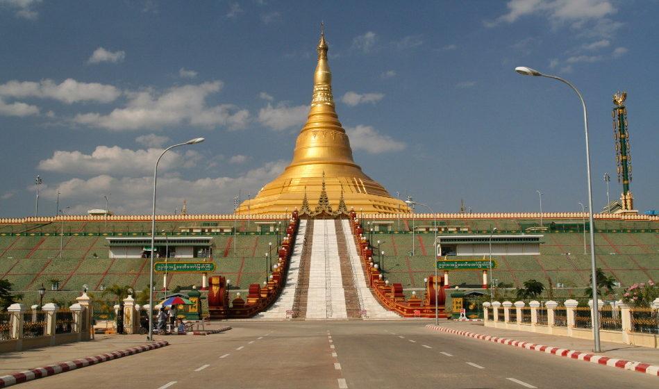 Ποια είναι η πρωτεύουσα της Μιανμάρ (Βιρμανίας);