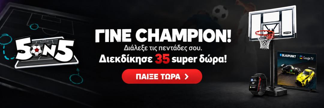 5on5.gr